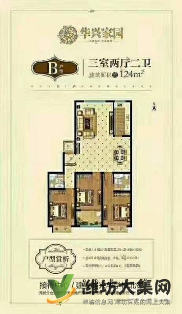 一樓新佳樂(lè)家附近 海龍學(xué)校 面積大帶大車庫(kù) 采光