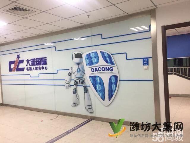 奎文區(qū)萬達(dá)中心A座寫字樓出租