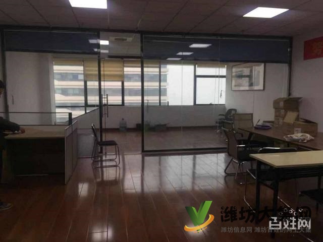 (快租免費(fèi)尋址)奎文區(qū)鳶飛路萬達(dá)廣場B座寫字樓出租