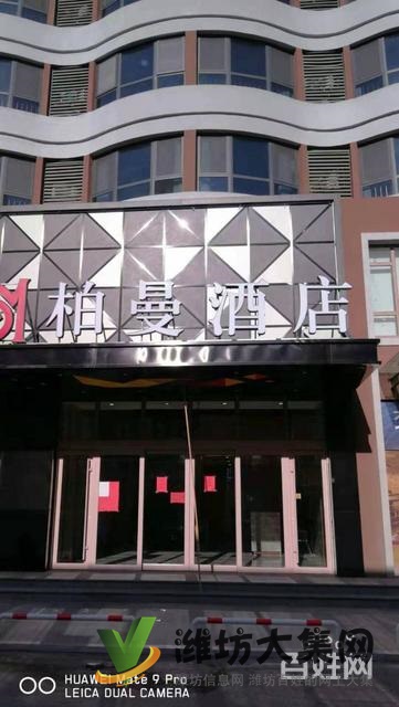 (快租免費(fèi)尋址)奎文區(qū)四平路佳樂(lè)家瑞龍灣寫(xiě)字樓出租