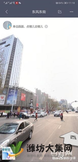 泰華中心50平寫字樓帶中央空調(diào)