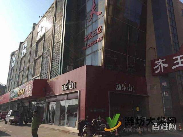 (快租免費(fèi)尋址)奎文區(qū)濰州路北王茶城寫字樓出租