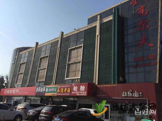 (快租免費(fèi)尋址)奎文區(qū)濰州路北王茶城寫字樓出租