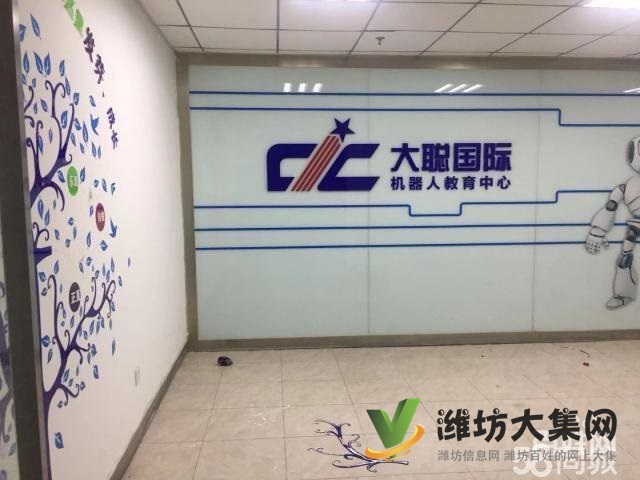 奎文區(qū)萬達(dá)中心A座寫字樓出租