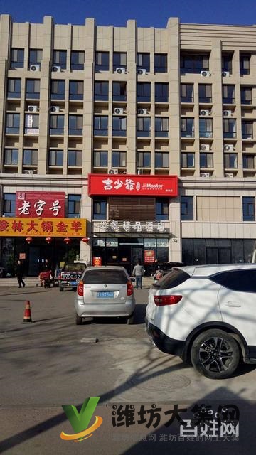 {快租免費(fèi)尋址}奎文金寶街好位置精裝寫字樓出租