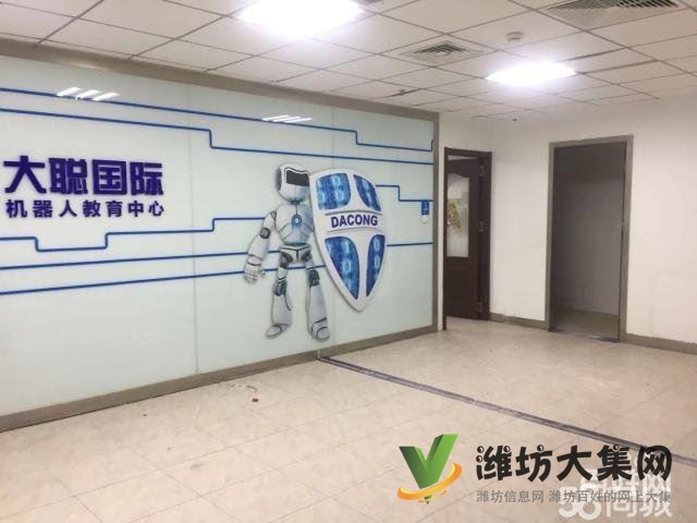 奎文區(qū)萬達(dá)中心A座寫字樓出租