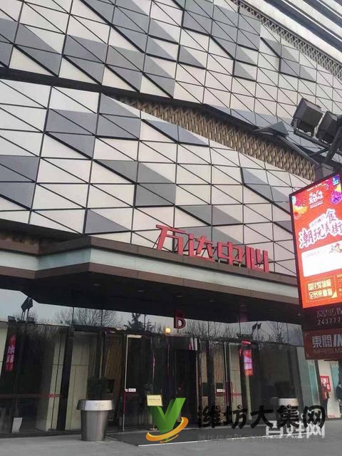 (快租免費(fèi)尋址)奎文區(qū)鳶飛路萬達(dá)廣場B座寫字樓出租