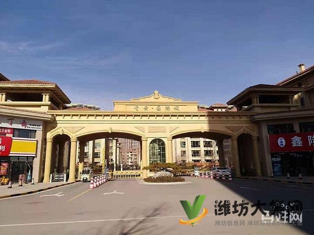 青云國(guó)際城，3室2廳2衛(wèi)大H戶型，房主急售急售