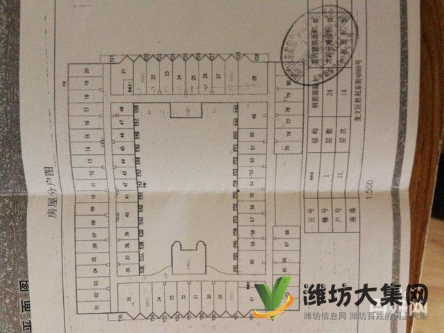 寶鼎公寓**房，可落戶