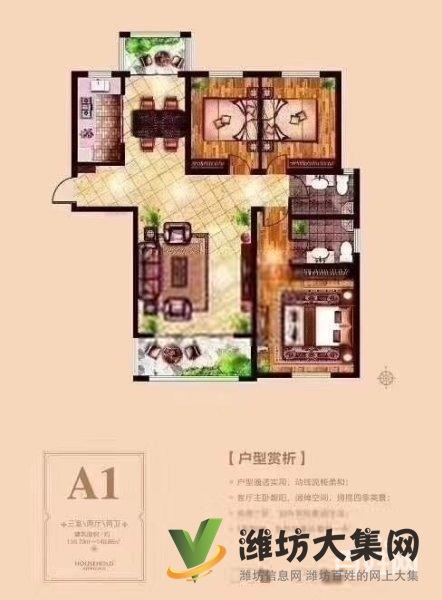 泰華商圈!萬(wàn)達(dá)北!虞河近,現(xiàn)房?jī)墒腋娜?實(shí)驗(yàn)**