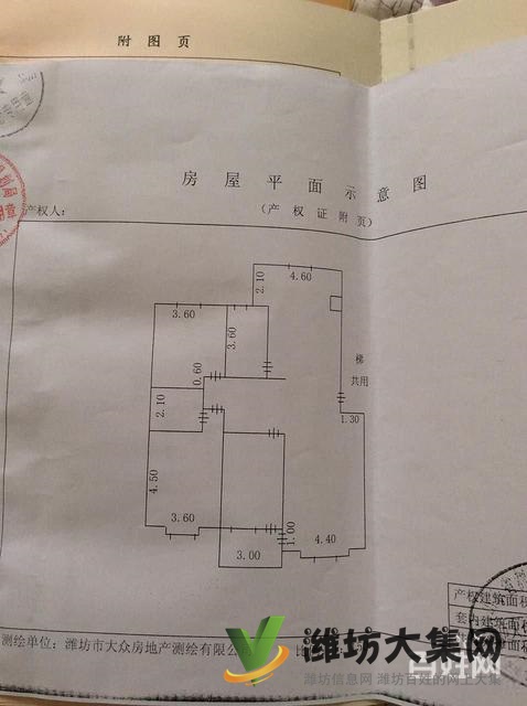 多層一樓近谷德 東方小學省去裝修 銘?；▓@近