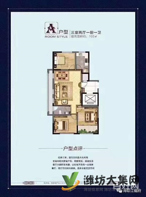 江樾府 普通住宅 毛坯房