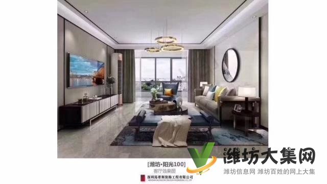 陽光一百三期住宅開盤九折