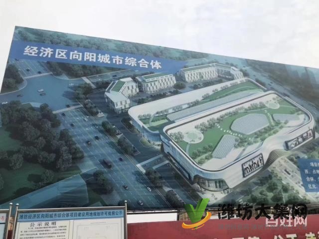 濰坊熱銷樓盤價(jià)格低到你想不到