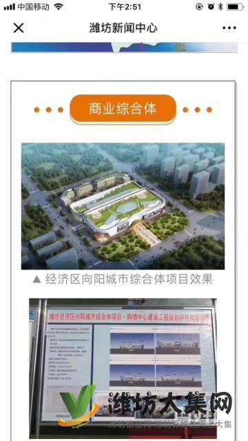 濰坊熱銷樓盤價(jià)格低到你想不到