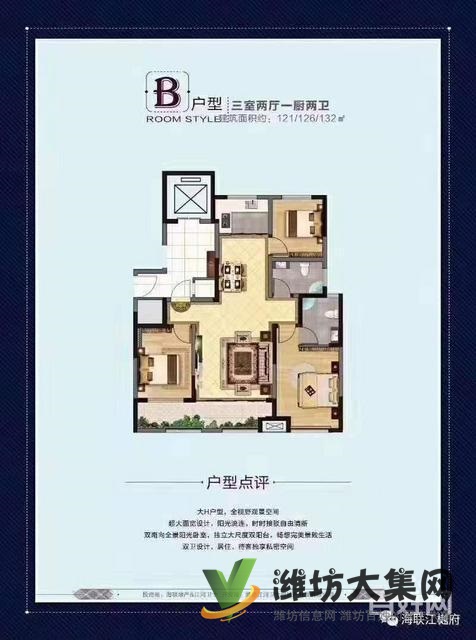 海聯(lián)江樾府買(mǎi)房送車(chē)位