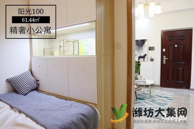 45萬買市中心 精裝兩室 地暖 配套成熟 交通便利