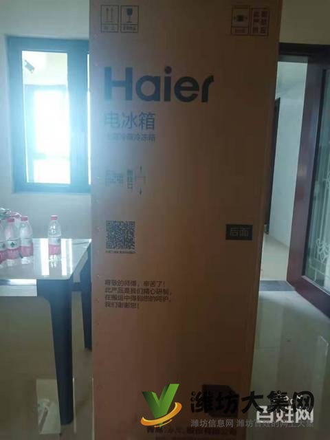 恒大翡翠華庭 精裝修3室2廳146平配置齊全干凈