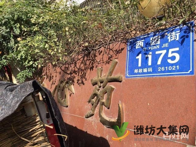 濰城區(qū)中心 東山客廳 帶大窗 全明戶型 低首付