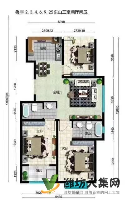 魯豐盛世華庭國企品質(zhì)第八建設(shè)局城建洋房53萬剛需房