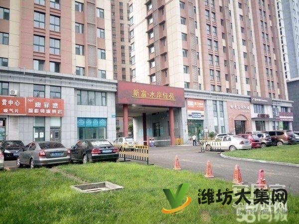 奎文公安局觀景房3室客廳帶窗降價(jià)25萬(wàn)