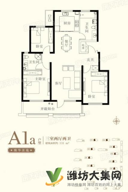 福樂多近 利昌學(xué) 校旁 濰城大盤電梯洋房南北通透三室兩廳兩衛(wèi)火急急新惠
