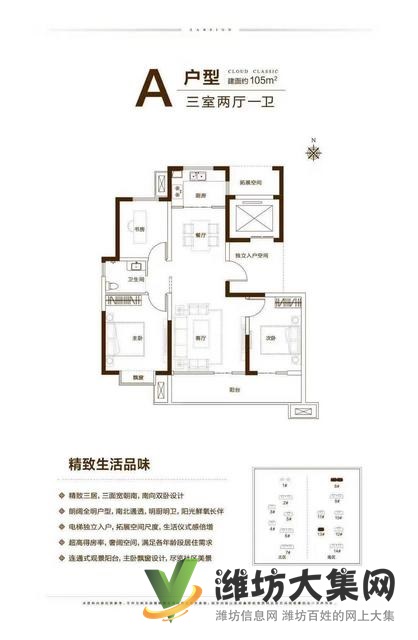 澤信云筑 濰城*火大盤(pán) 火爆認(rèn)購(gòu) 僅售74