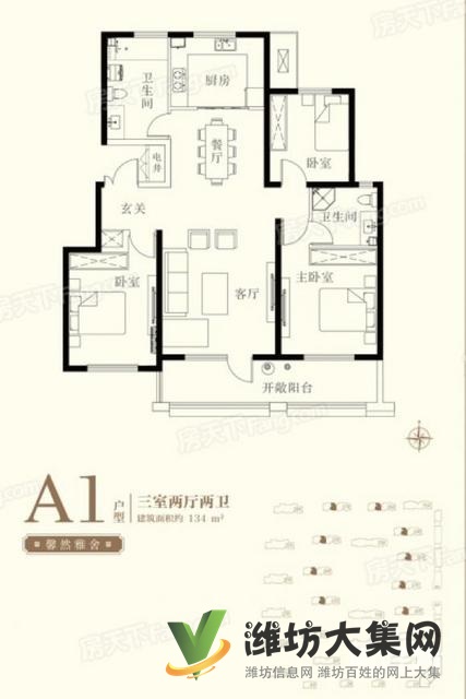 福樂多近 利昌學(xué) 校旁 濰城大盤電梯洋房南北通透三室兩廳兩衛(wèi)火急急新惠