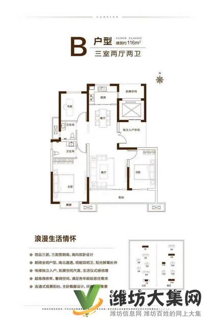 澤信云筑 濰城*火大盤(pán) 火爆認(rèn)購(gòu) 僅售74