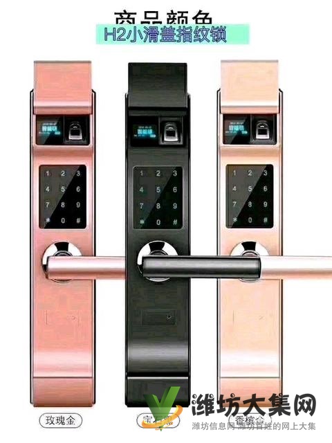 首頁濰坊高新區(qū)開鎖公司7581110誠信經(jīng)營(yíng)