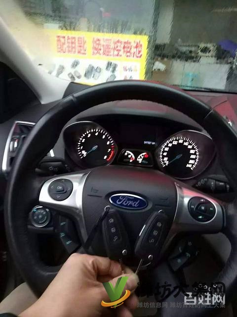 昌邑開(kāi)鎖公司電話?是多少?110備案