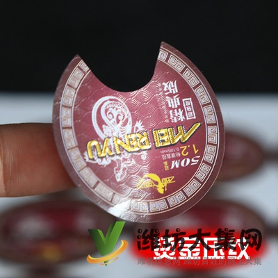 廠家生產(chǎn)定制 彩色不干膠貼紙 透明PVC標(biāo)簽