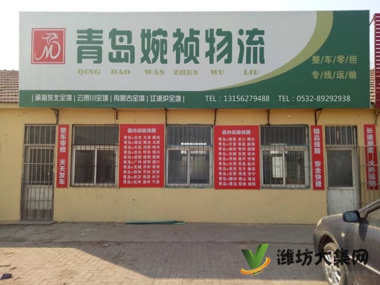 膠州到浙江專線運(yùn)輸 整車零擔(dān) 大型設(shè)備專業(yè)運(yùn)輸