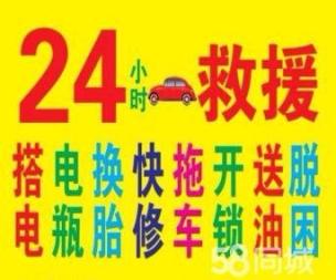 奎文區(qū)梨園成才洗車店的圖標