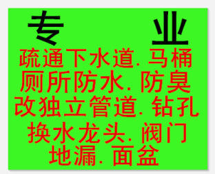 濰坊通達(dá)家政有限公司