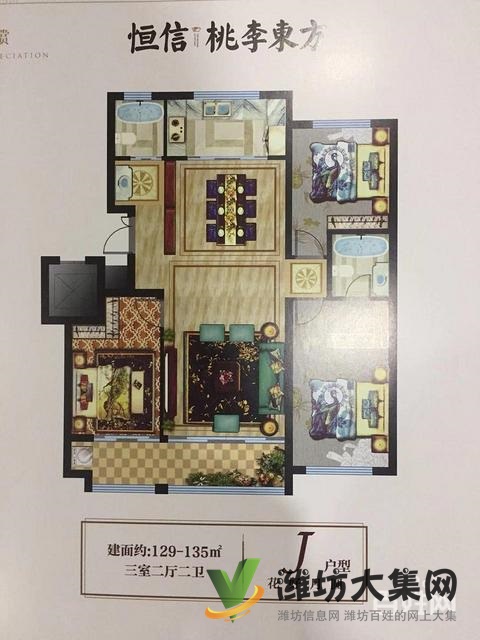 彌水春風(fēng)，購(gòu)房新選擇，不要錯(cuò)過(guò)火急