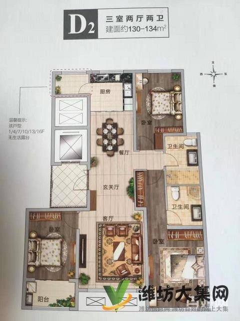 魯鴻公園世紀新房小高層銷售中