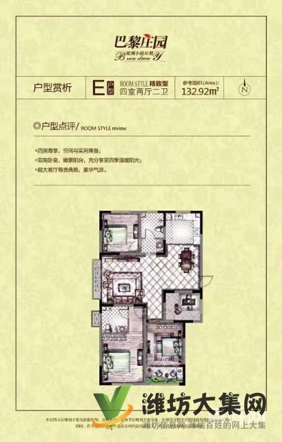 高新北高鐵北站近多層電梯洋房低價出售看房從速