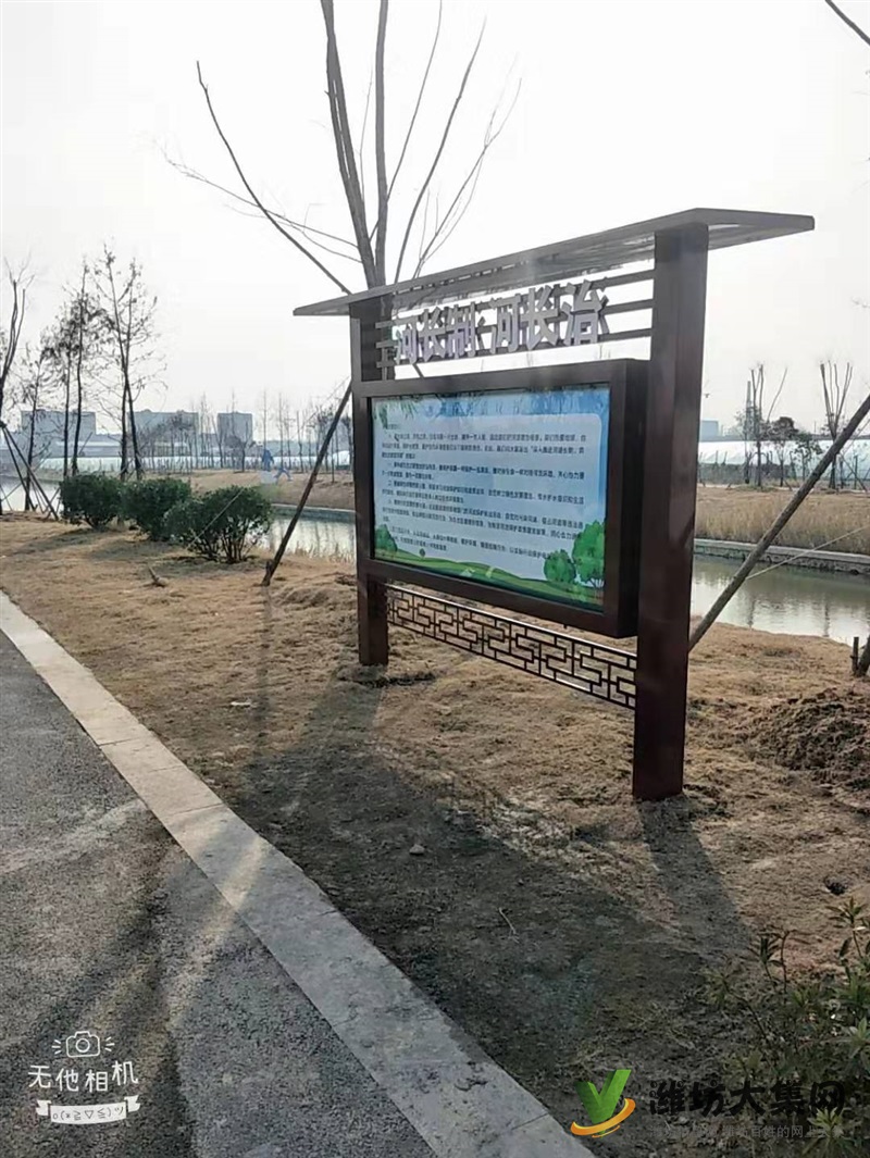 濰坊陽光板垃圾亭 社區(qū)黨建牌 仿古公交站臺 美麗鄉(xiāng)村導(dǎo)視牌廠家