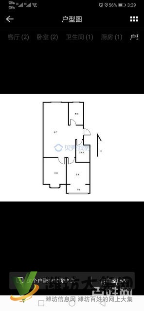 高鐵近 精裝未住 88平 客廳朝陽(yáng) 帶地下室 急售