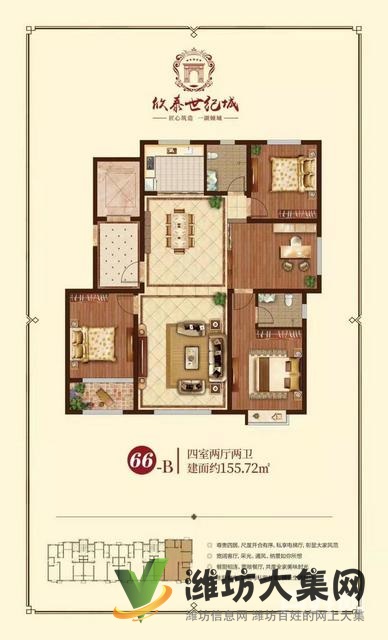 欣泰世紀(jì)城 普通住宅 毛坯房 項(xiàng)目熱銷中 找我買房