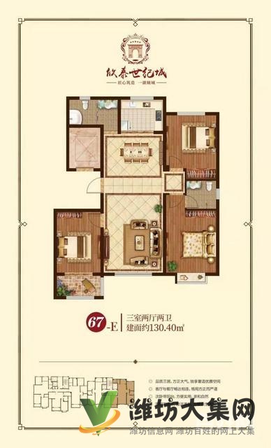 欣泰世紀(jì)城 普通住宅 毛坯房 項(xiàng)目熱銷中 找我買房