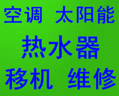 濰坊移修中心的圖標(biāo)