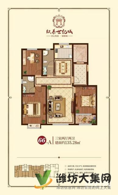 欣泰世紀(jì)城 普通住宅 毛坯房 項(xiàng)目熱銷中 找我買房