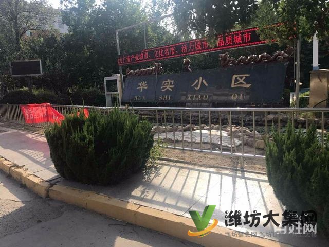 北關(guān)小 學近小高層6樓124平三室朝陽精裝未住出稅