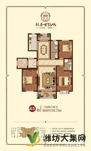 欣泰世紀(jì)城 普通住宅 毛坯房 項(xiàng)目熱銷中 找我買房