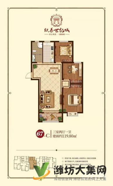 欣泰世紀(jì)城 普通住宅 毛坯房 項(xiàng)目熱銷中 找我買房