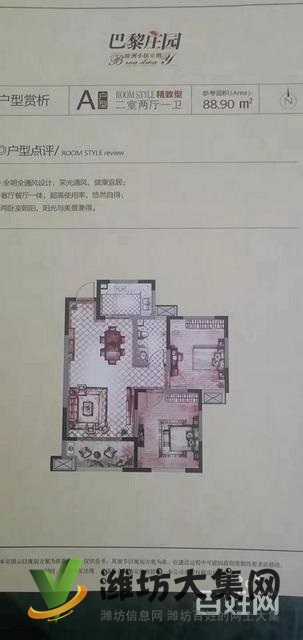 高鐵北站近多層電梯洋房特價(jià)出售