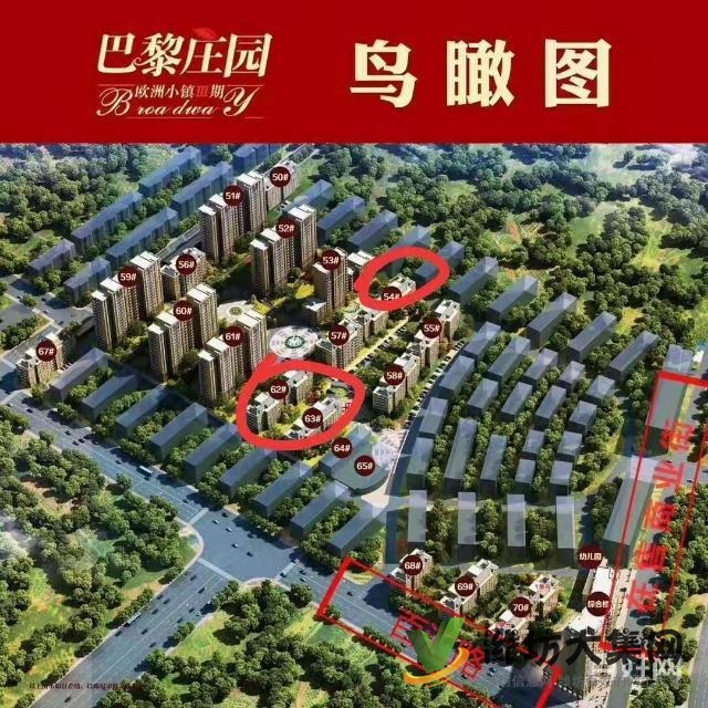 高鐵北站近多層電梯洋房特價(jià)出售