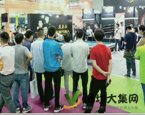 第十四屆廣州國際臺球及配套設(shè)施展